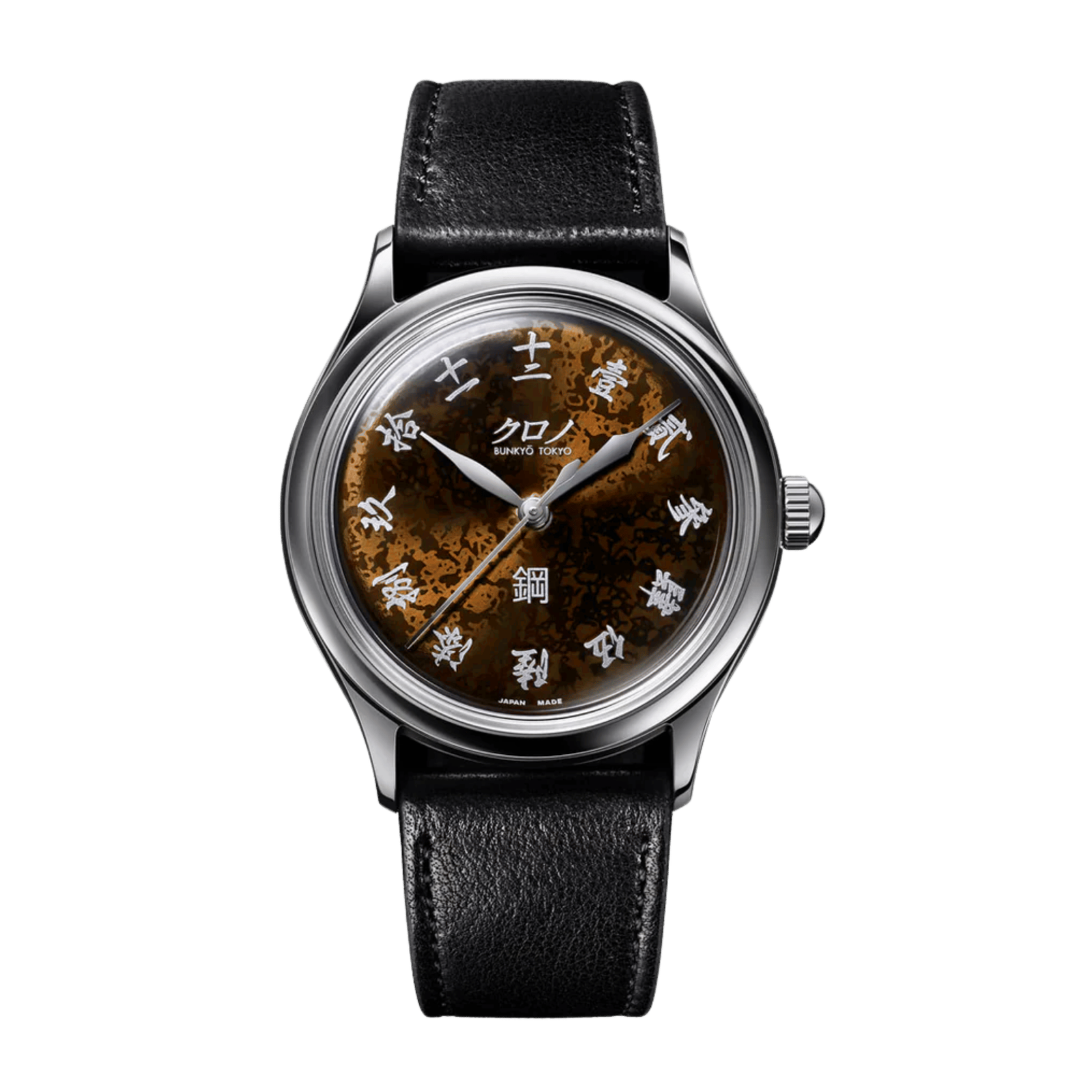 2f12781870ad5d41ddc954e61b47719b.png Grand Hagane Steel Brown Dial 37mm - Image 1