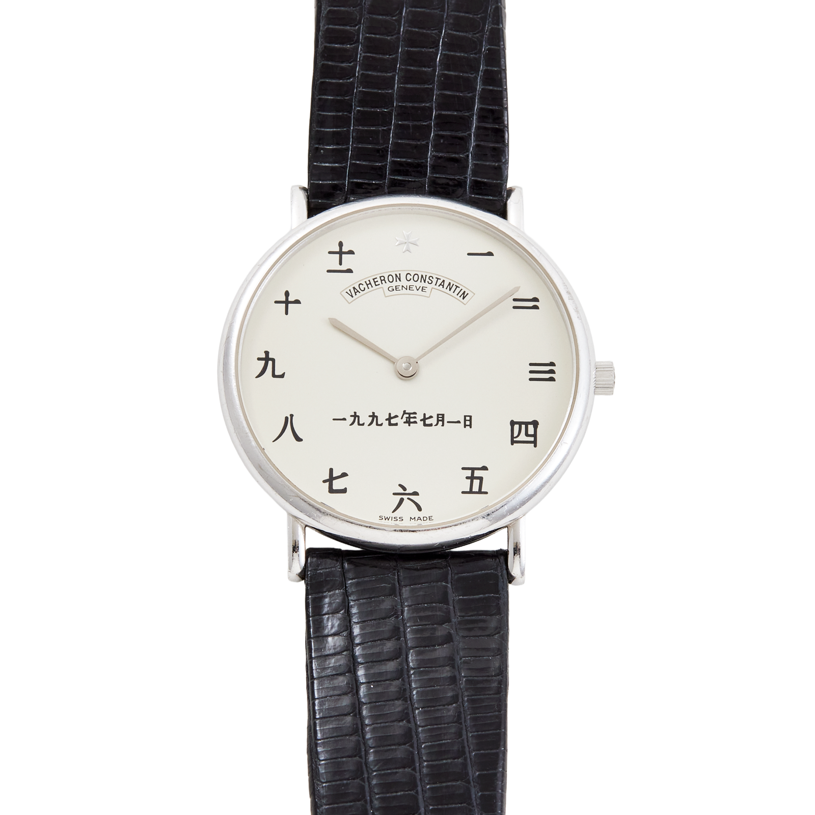 e9c836b50b99a2e7c1bf3415af84cdd6.png 1997 Limited Edition White Gold Cream Dial 32mm - Image 1